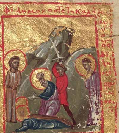 Послание к Филимону святого апостола Павла.