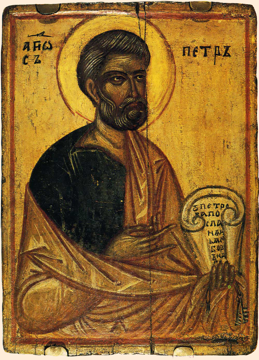 Апостол Пётр.